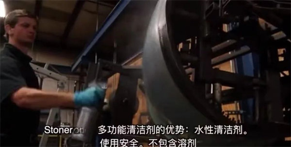 安全、好用、環(huán)保、不需備案 | 功能強(qiáng)大的StonerA538上市了！      -3