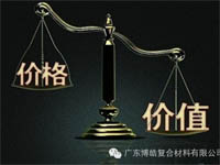 【博皓感悟】有錢，不如讓自己值錢！