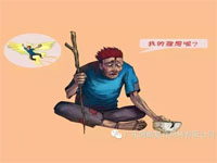 【博皓感悟】如果你有，說明你正在墮落